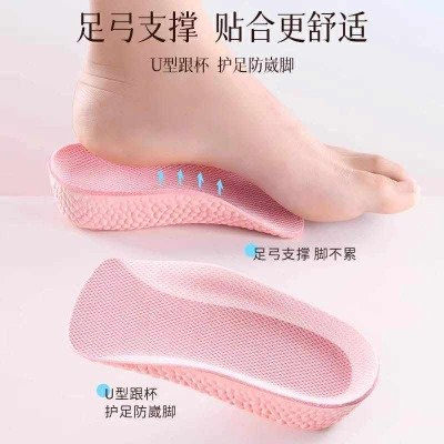 Height Increase Insoles 115