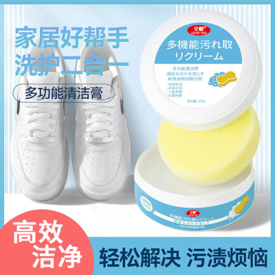 shoe washing artifact 200 g/box